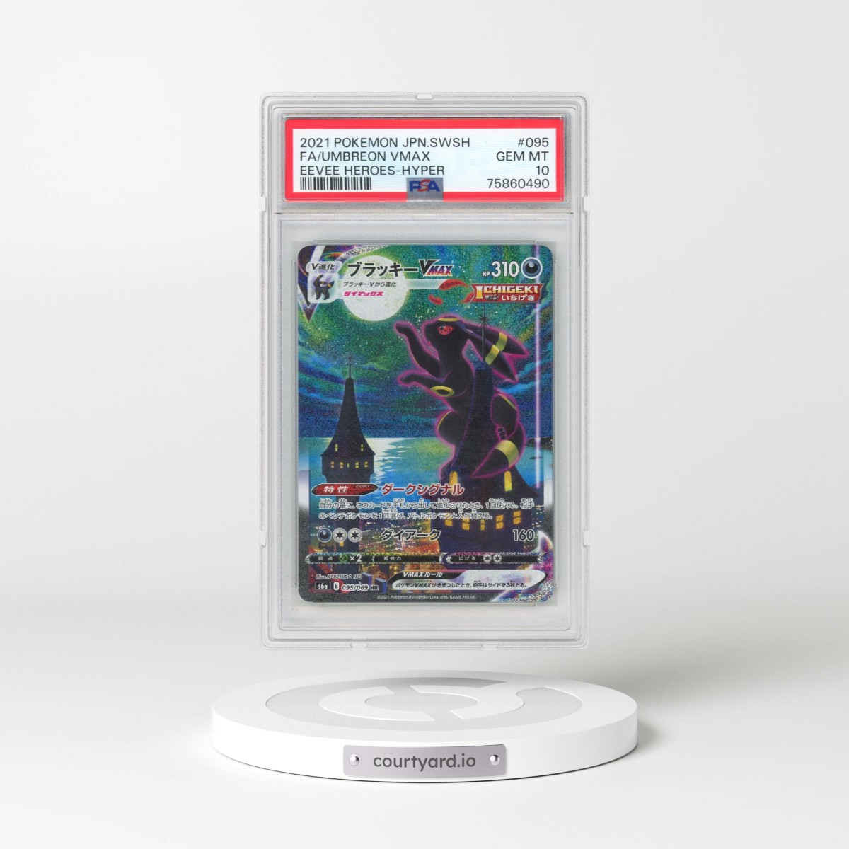 2021 Pokémon Sword & Shield Eevee Heroes #095 Umbreon Vmax-Hyper - Full Art (PSA 10 GEM MINT)