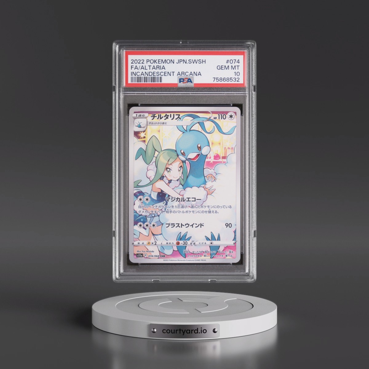 2022 Pokémon Sword & Shield Incandescent Arcana #074 Altaria - Full Art (PSA 10 GEM MINT)