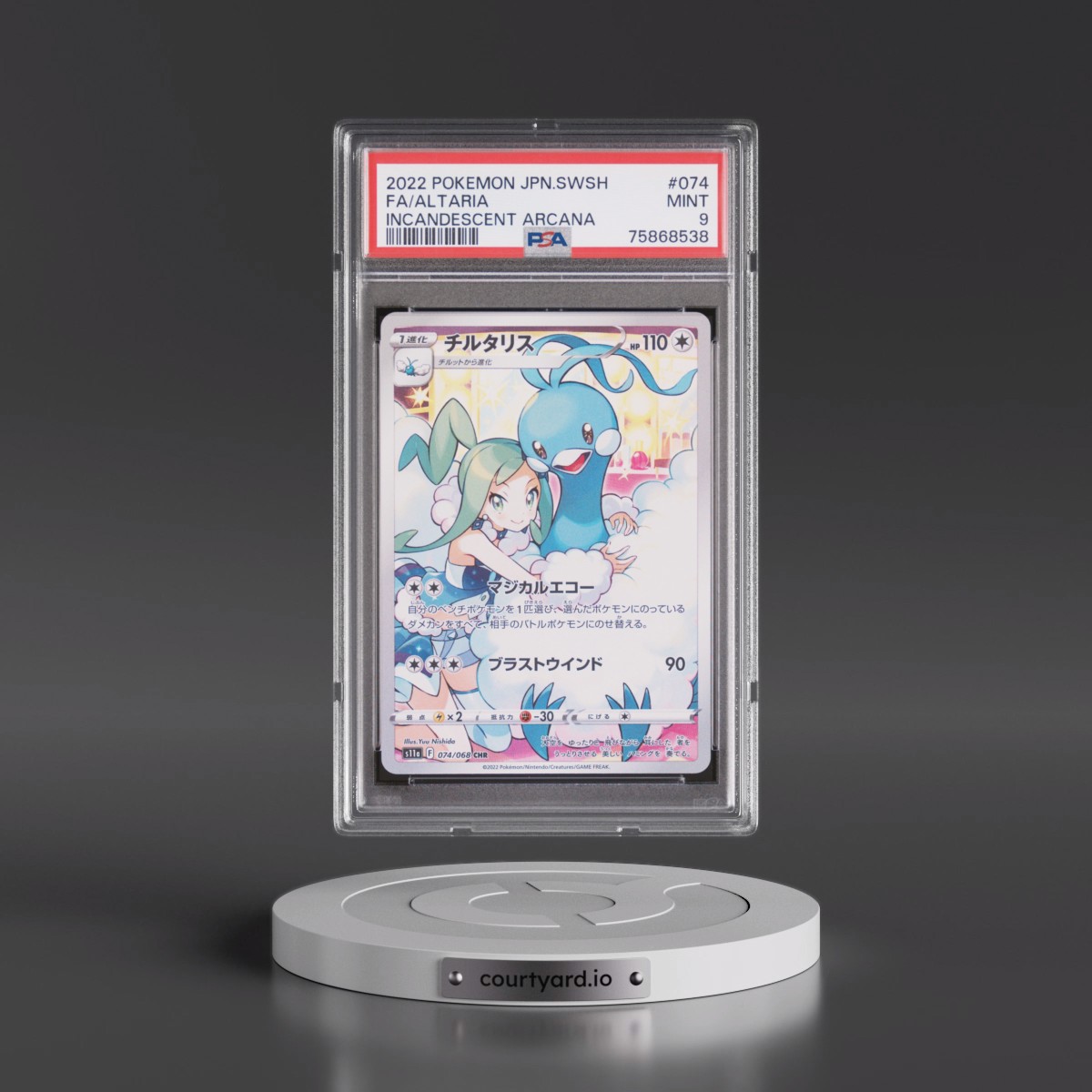 2022 Pokémon Sword & Shield Incandescent Arcana #074 Altaria - Full Art (PSA 9 MINT)