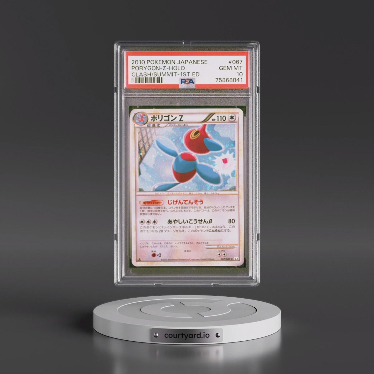 2010 Pokémon Clash at the Summit #067 Porygon-Z - 1st Edition Holo (PSA 10 GEM MINT)