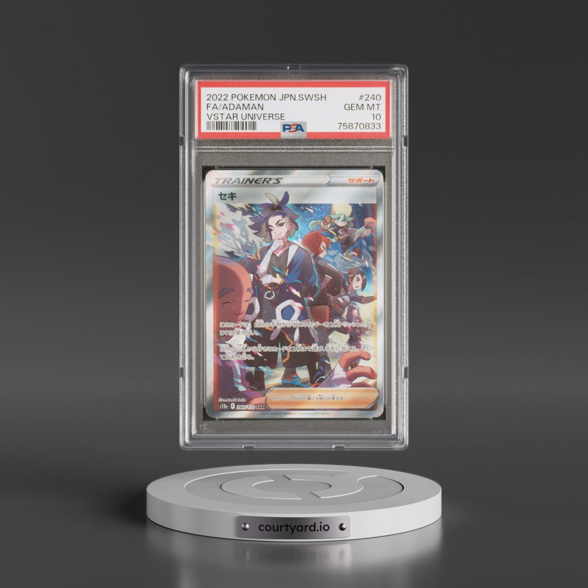 2022 Pokémon Sword & Shield Vstar Universe Adaman - Full Art #240 PSA 10