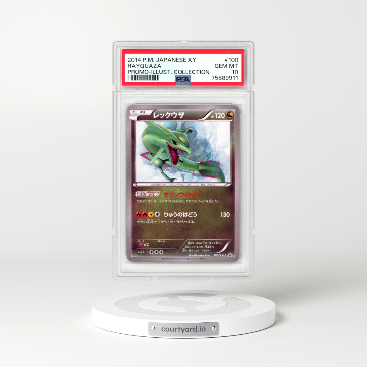 2014 Japanese XY Promos #100 Rayquaza (PSA 10 GEM MINT)