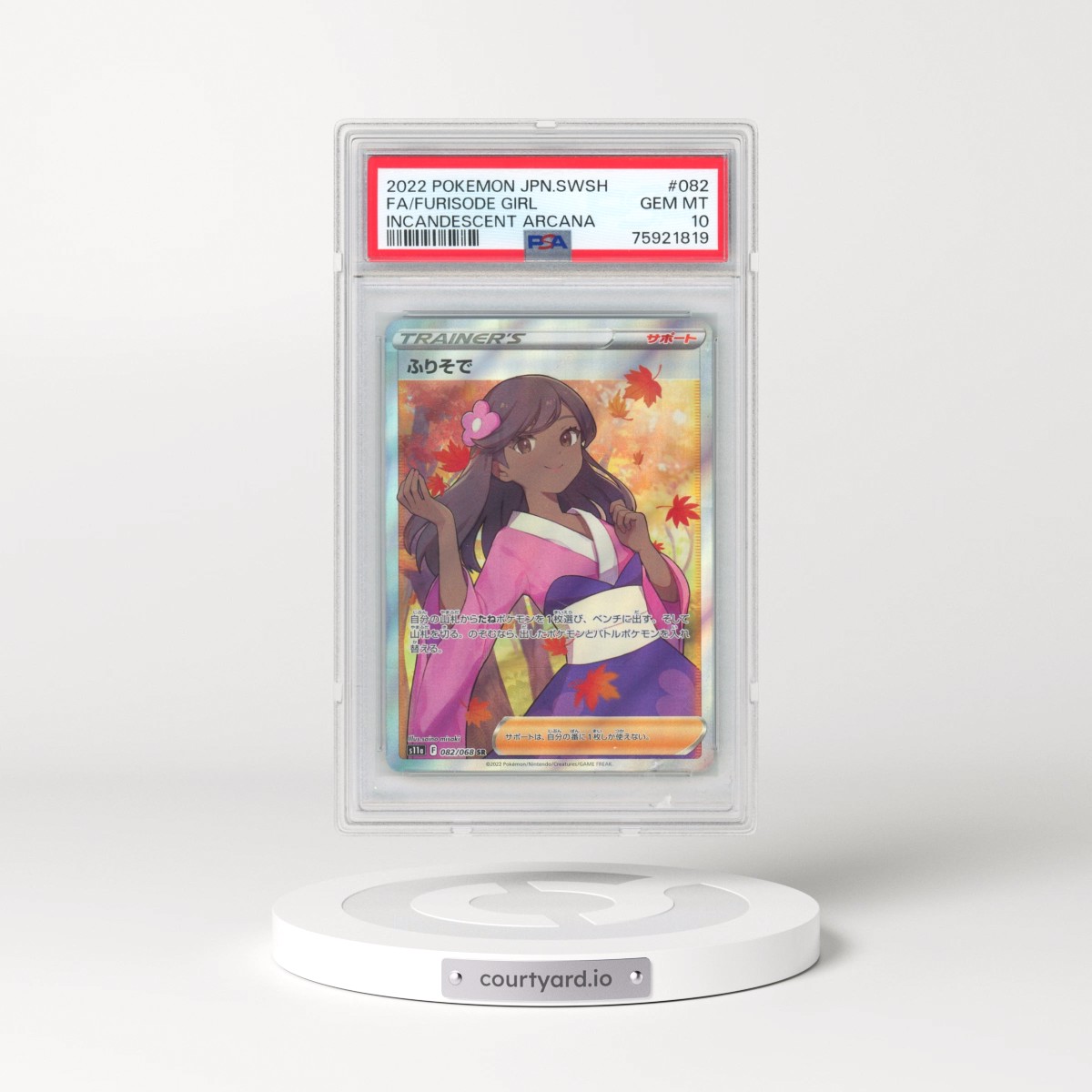 2022 Pokémon Sword & Shield Incandescent Arcana #082 Furisode Girl - Full Art (PSA 10 GEM MINT)