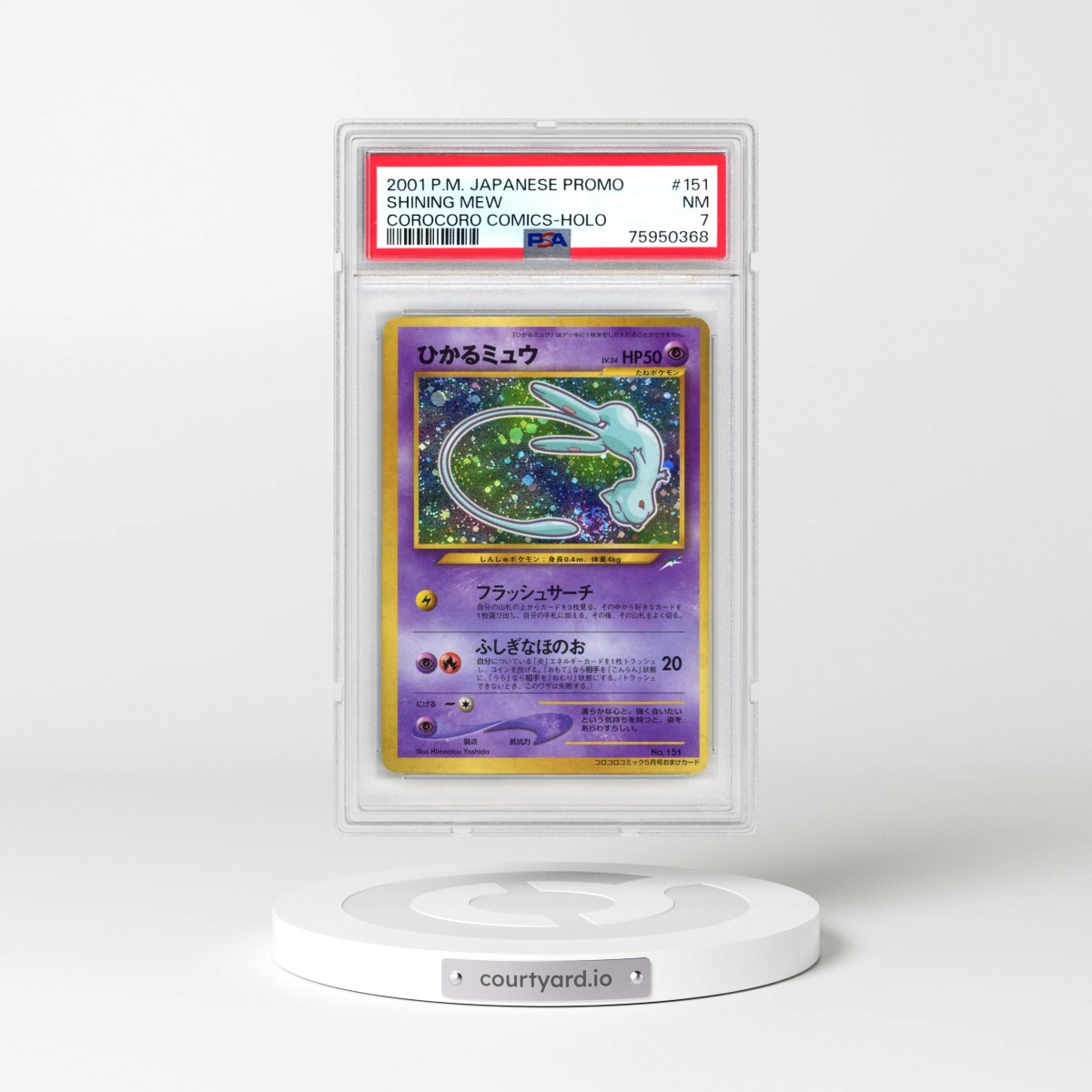 2001 Pokémon Promo Corocoro Comics #151 Shining Mew - Holofoil (PSA 7 NM)