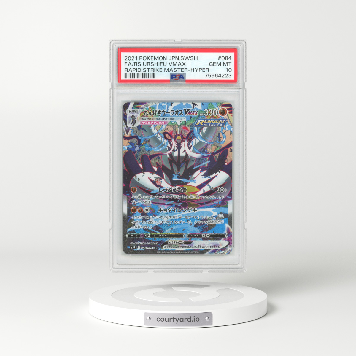2021 Japanese Rapid Strike Master #84 Rapid Strike Urshifu VMAX - Holo (PSA 10 GEM MINT)