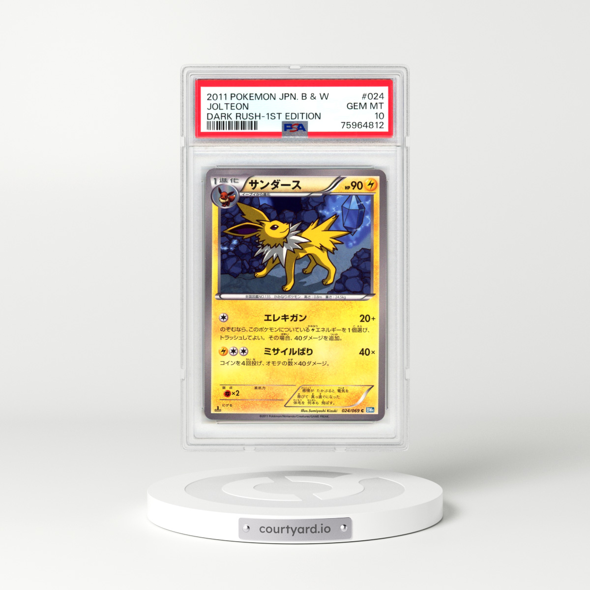 2011 Japanese Dark Rush #24 Jolteon - 1st Edition (PSA 10 GEM MINT)