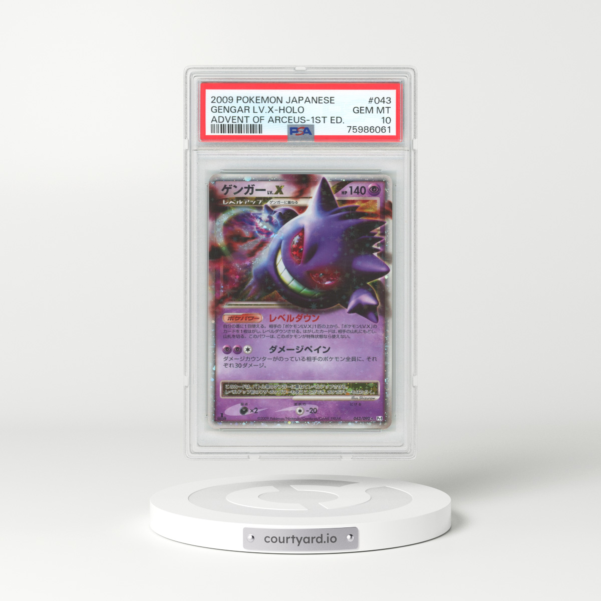 2009 Japanese Advent of Arceus #43 Gengar LV.X - 1st Edition Holo (PSA 10 GEM MINT)