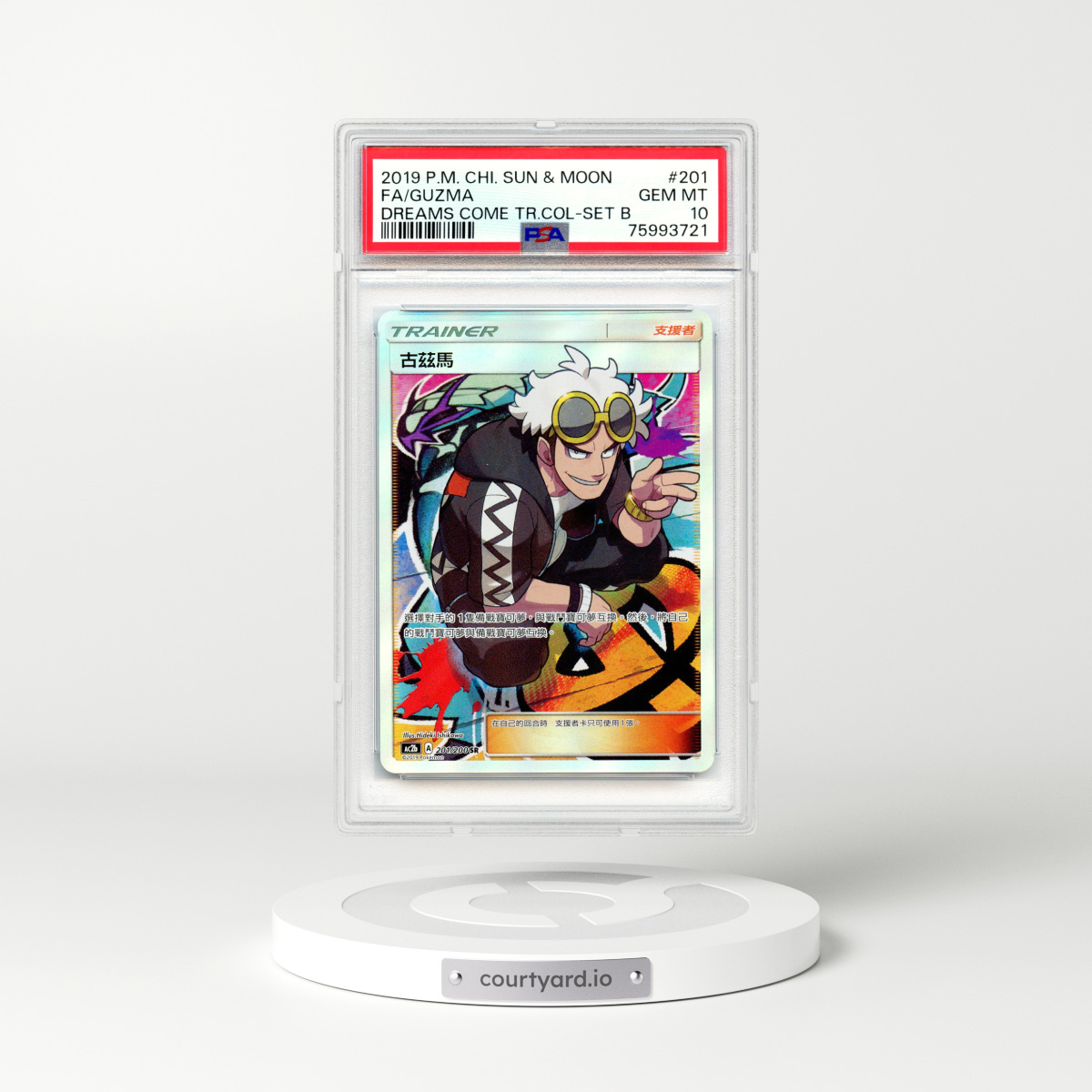 2019 Chinese Sun & Moon #201 Guzma - Full Art Holo Dreams Come True (PSA 10 GEM MINT)