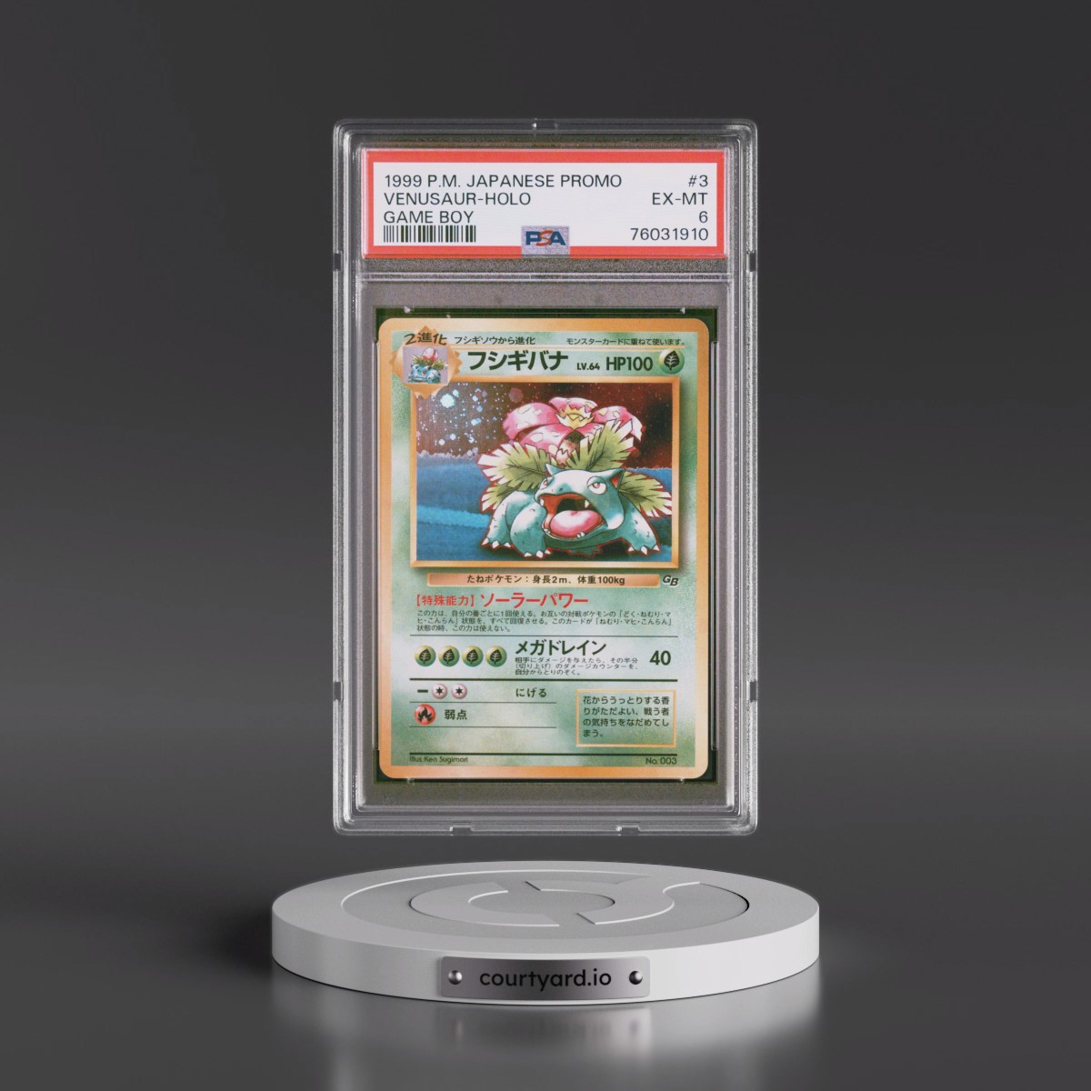 1998-99 Pokémon Pokemon Japanese Promo #3 Venusaur - Holo Game Boy (PSA 6 EX-MT)