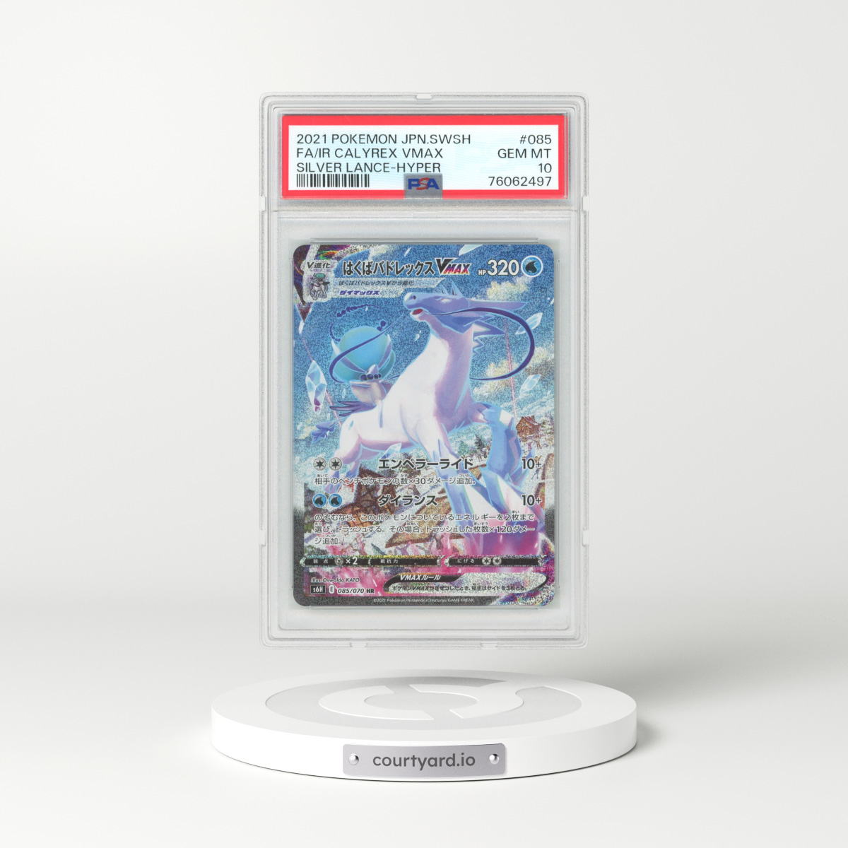 2021 Japanese Silver Lance #85 Ice Rider Calyrex VMAX - Holo (PSA 10 GEM MINT)