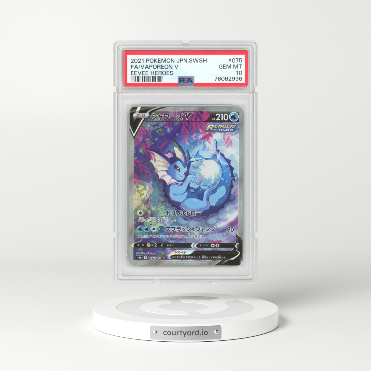 2021 Japanese Eevee Heroes #75 Vaporeon V - Full Art Holo (PSA 10 GEM MINT)