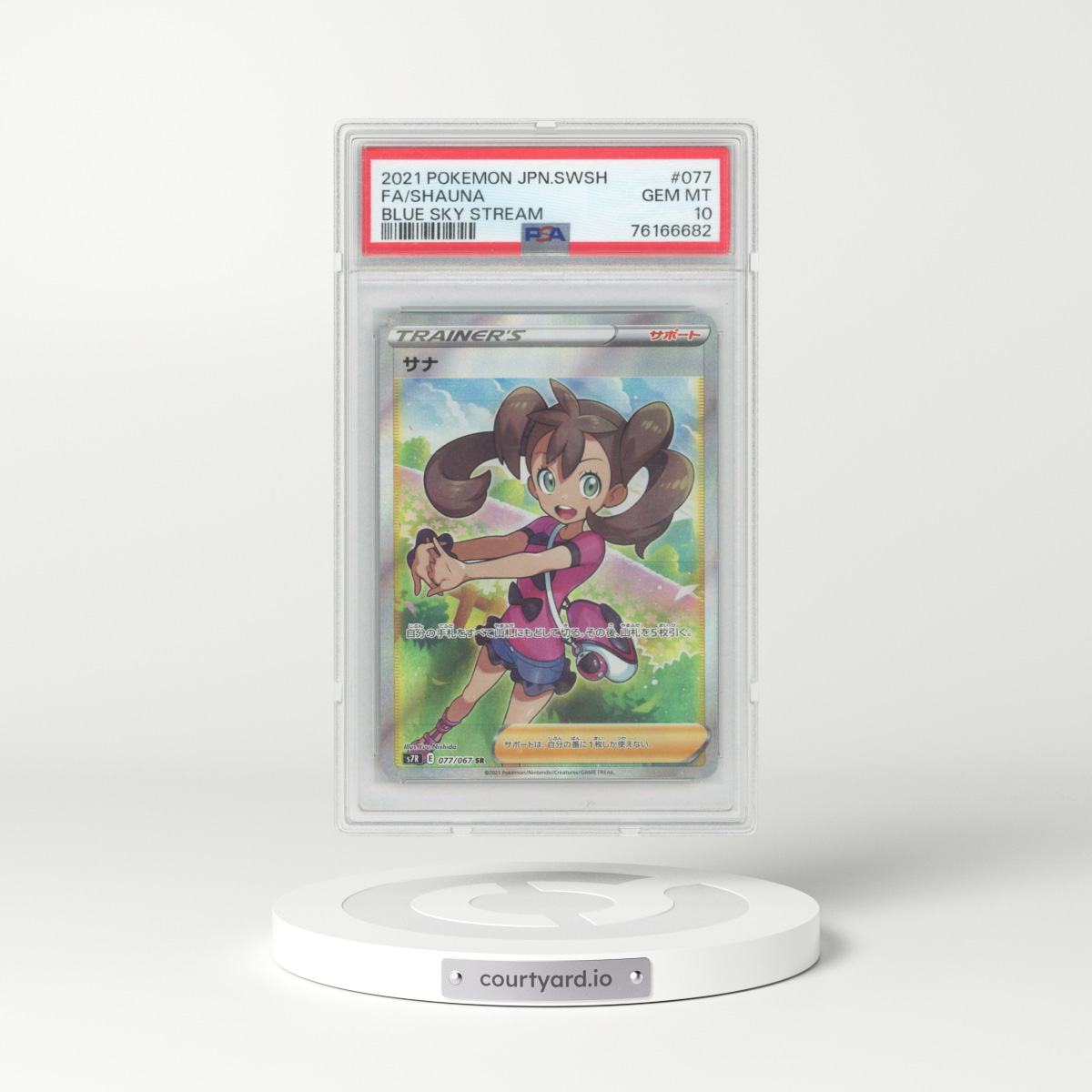 2021 Japanese Blue Sky Stream #77 Shauna - Full Art Holo (PSA 10 GEM MINT)