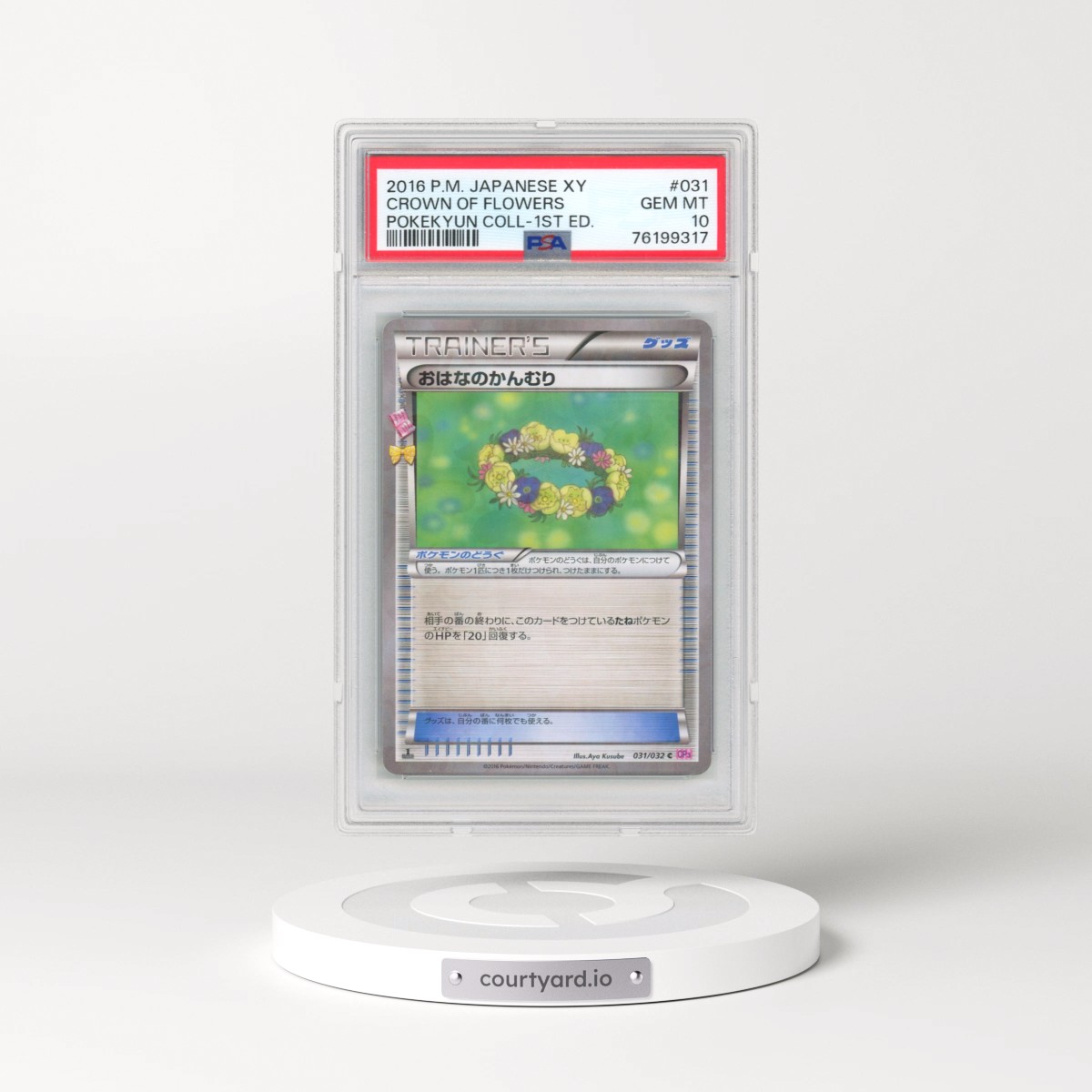 2016 Pokémon XY Pokekyun Collection #031 Crown of Flowers - 1st Edition (PSA 10 GEM MINT)