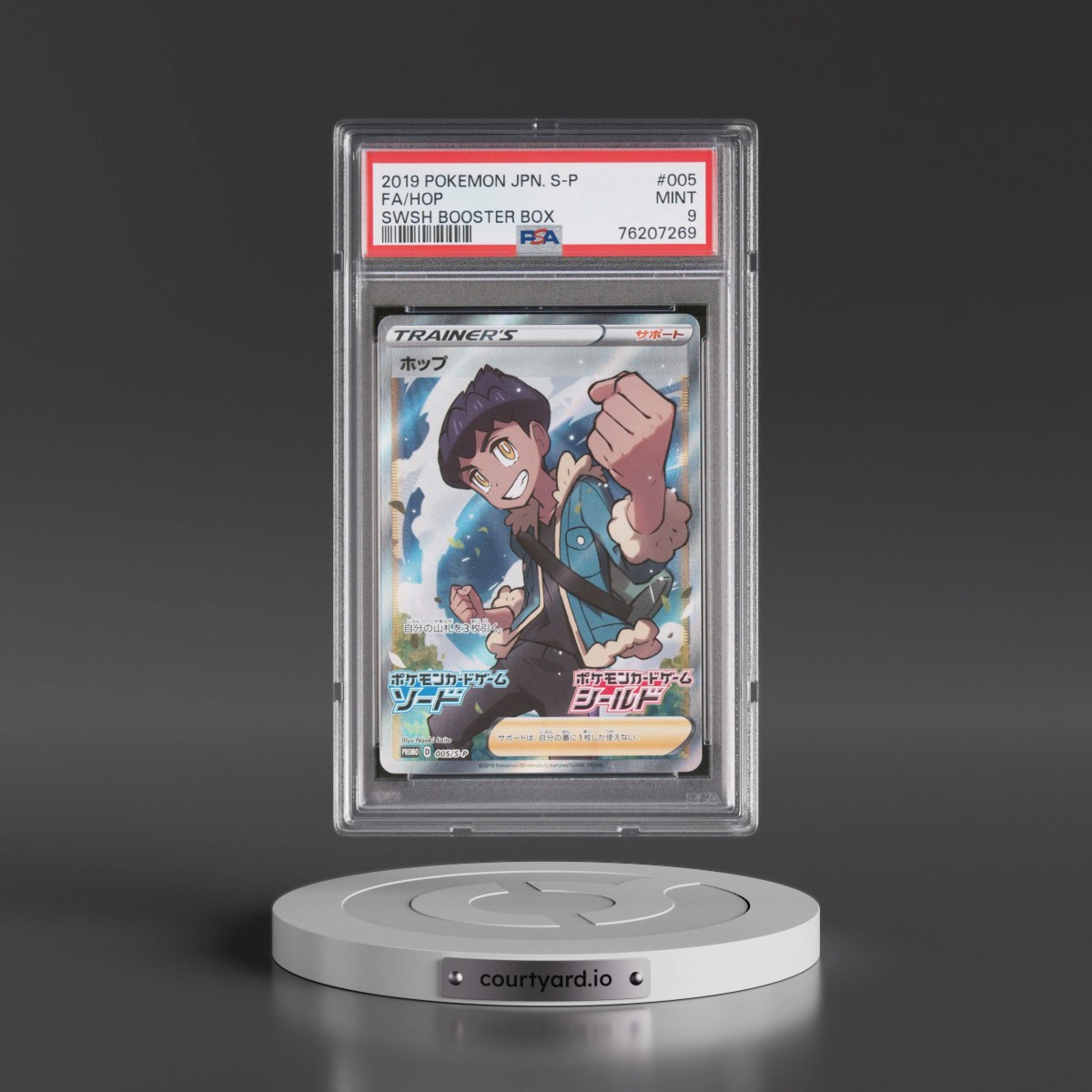 2019 Pokémon S Promo #005 Hop - Full Art Sword & Shield Booster Box (PSA 9 MINT)