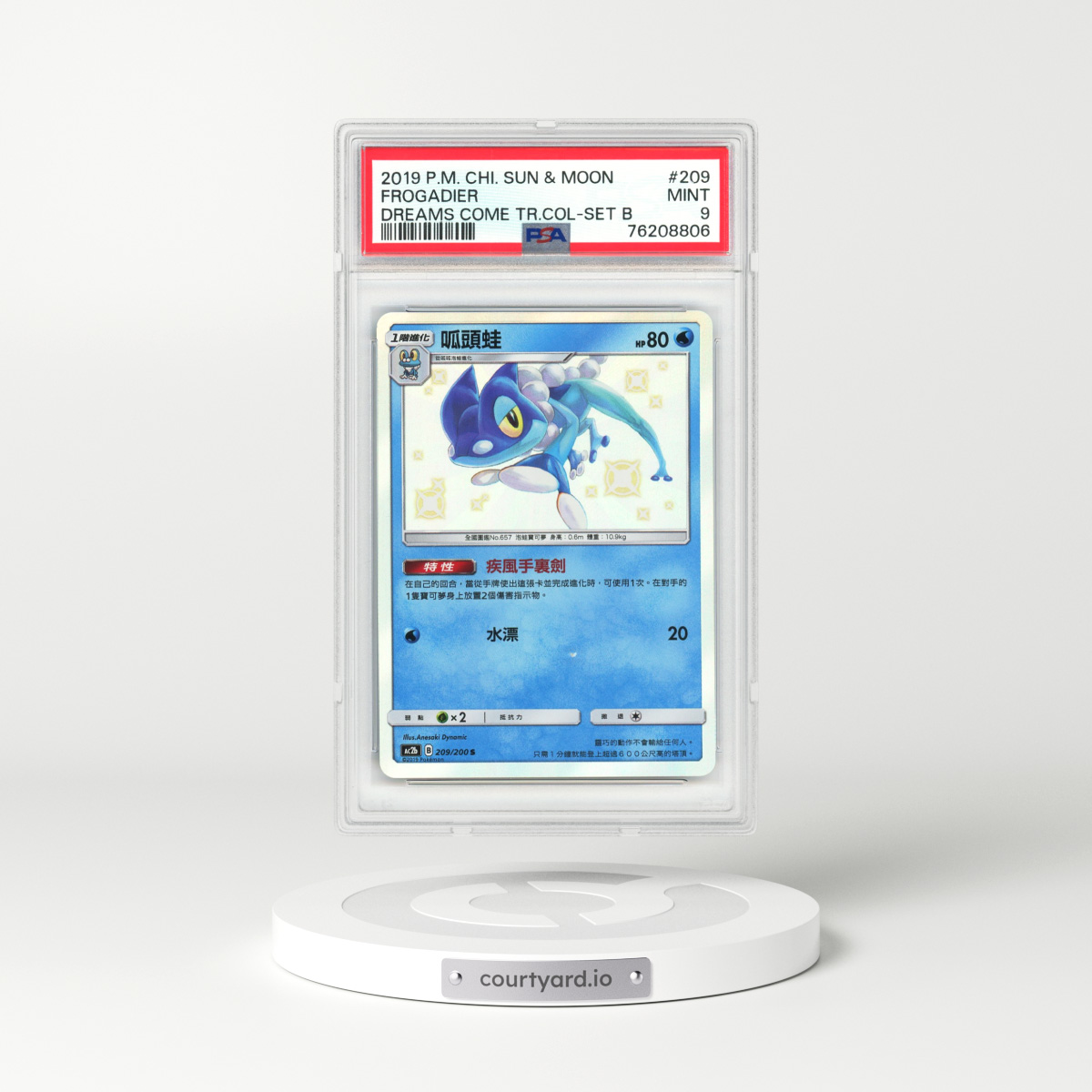 2019 Pokémon Sun & Moon Dreams Come True Collection #209 Frogadier - Set B (PSA 9 MINT)