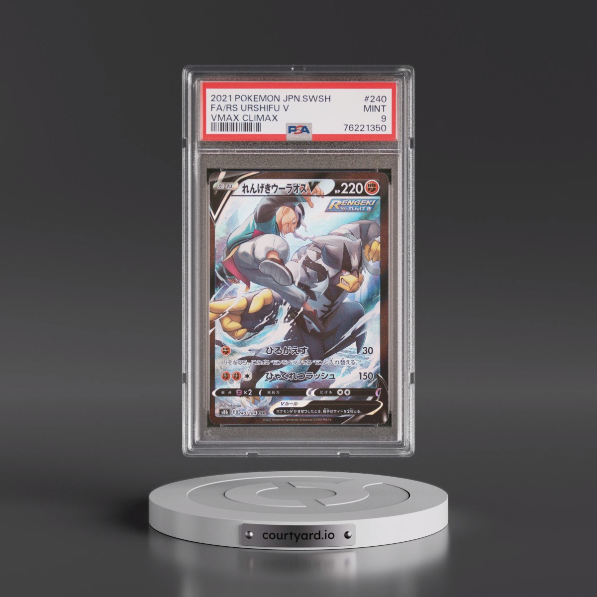 2021 Pokémon Sword & Shield Vmax Climax #240 Rapid Strike Urshifu V - Holo Full Art (PSA 9 MINT)