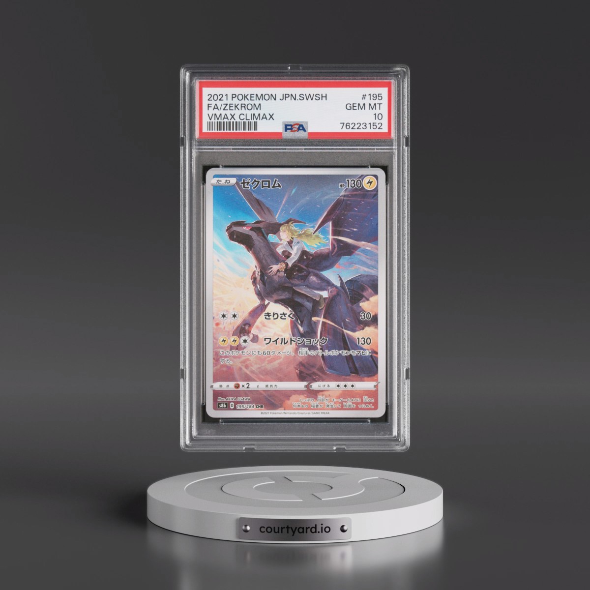 2021 Pokémon Sword & Shield Vmax Climax #195 Zekrom - Full Art (PSA 10 GEM MINT)