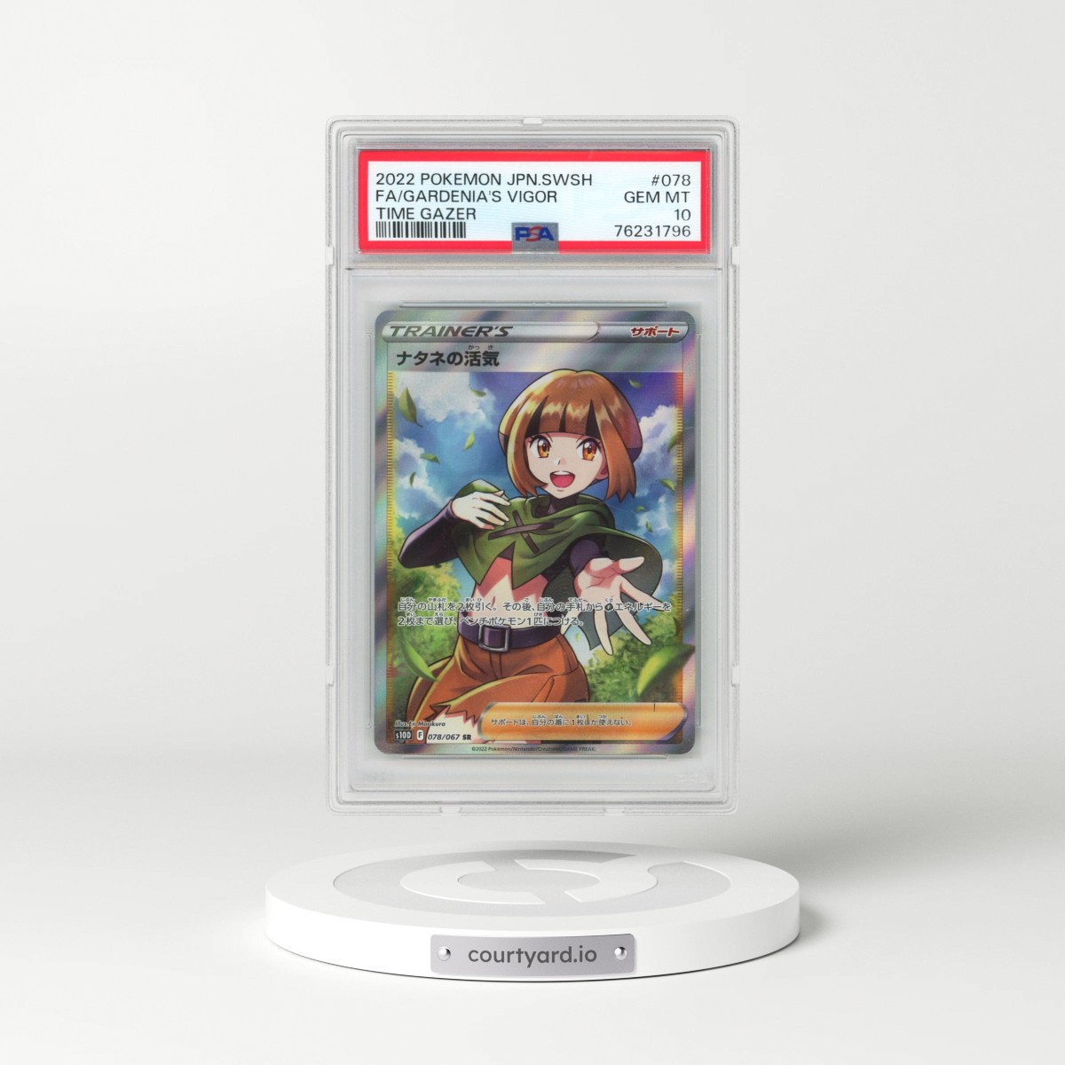 2022 Pokémon Sword & Shield Time Gazer #078 Gardenia's Vigor - Full Art (PSA 10 GEM MINT)