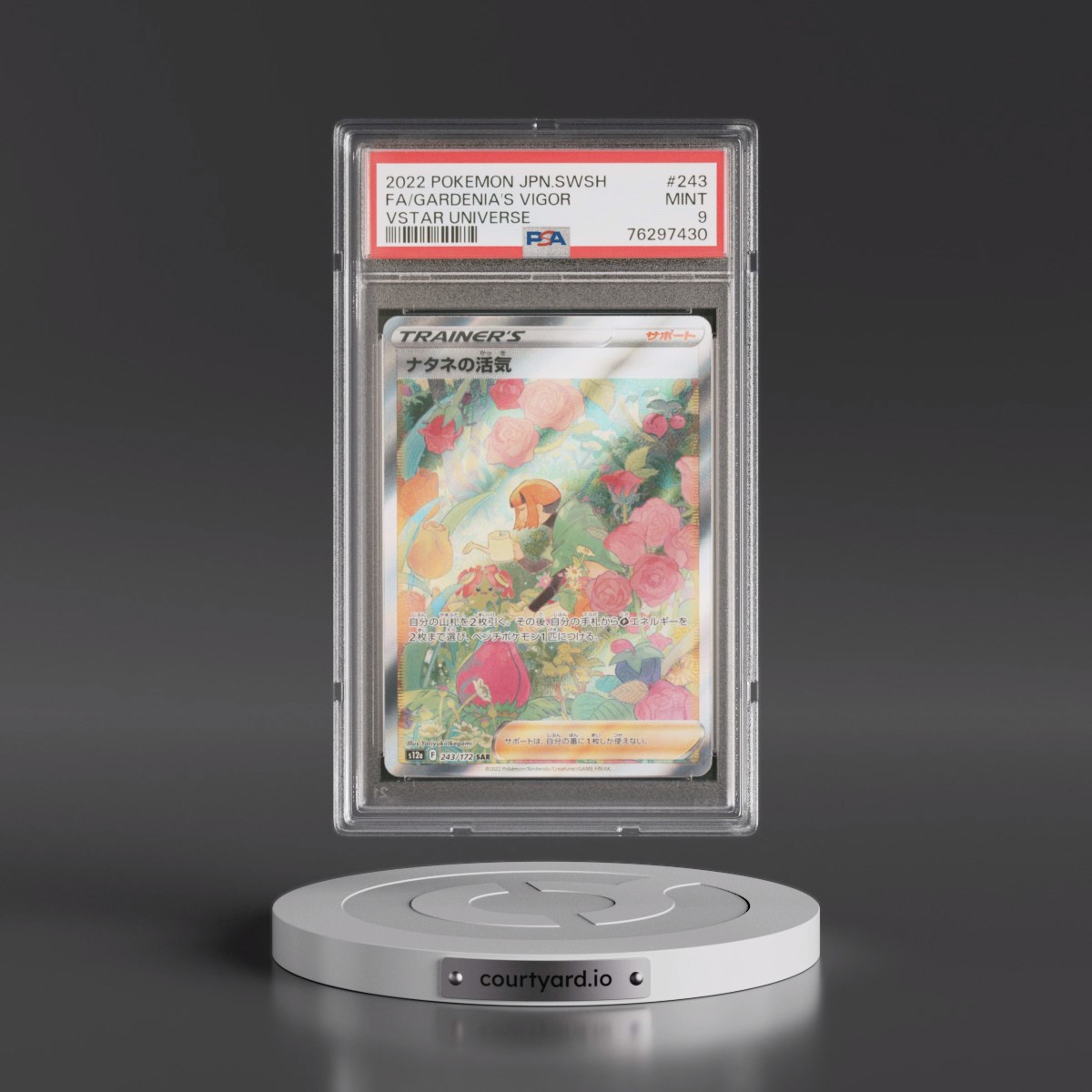 2022 Pokémon Sword & Shield Vstar Universe #243 Gardenia's Vigor - Full Art (PSA 9 MINT)