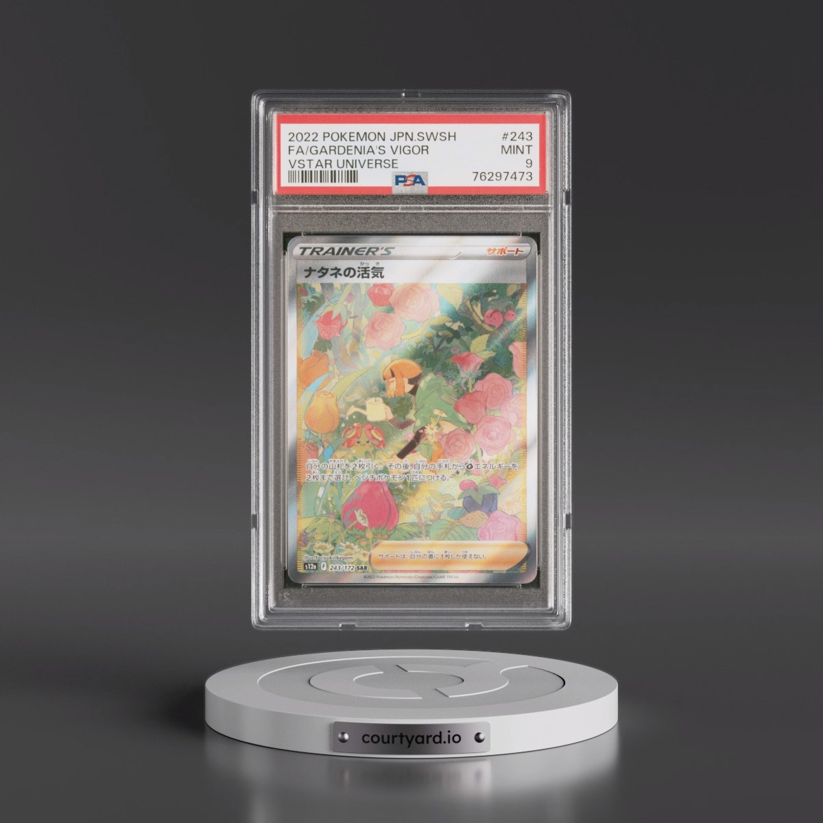 2022 Pokémon Sword & Shield Vstar Universe #243 Gardenia's Vigor - Full Art (PSA 9 MINT)