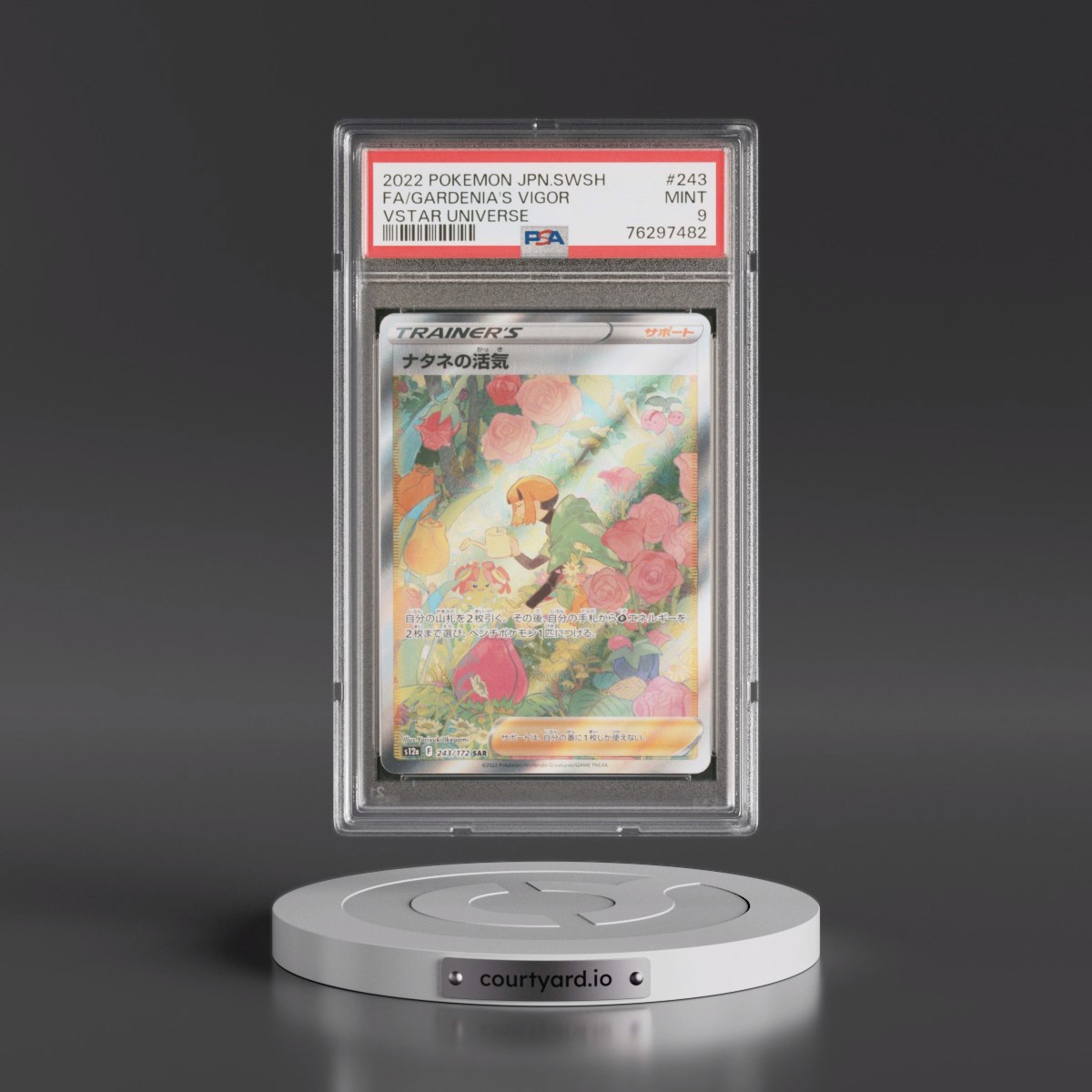 2022 Pokémon Sword & Shield Vstar Universe #243 Gardenia's Vigor - Full Art (PSA 9 MINT)
