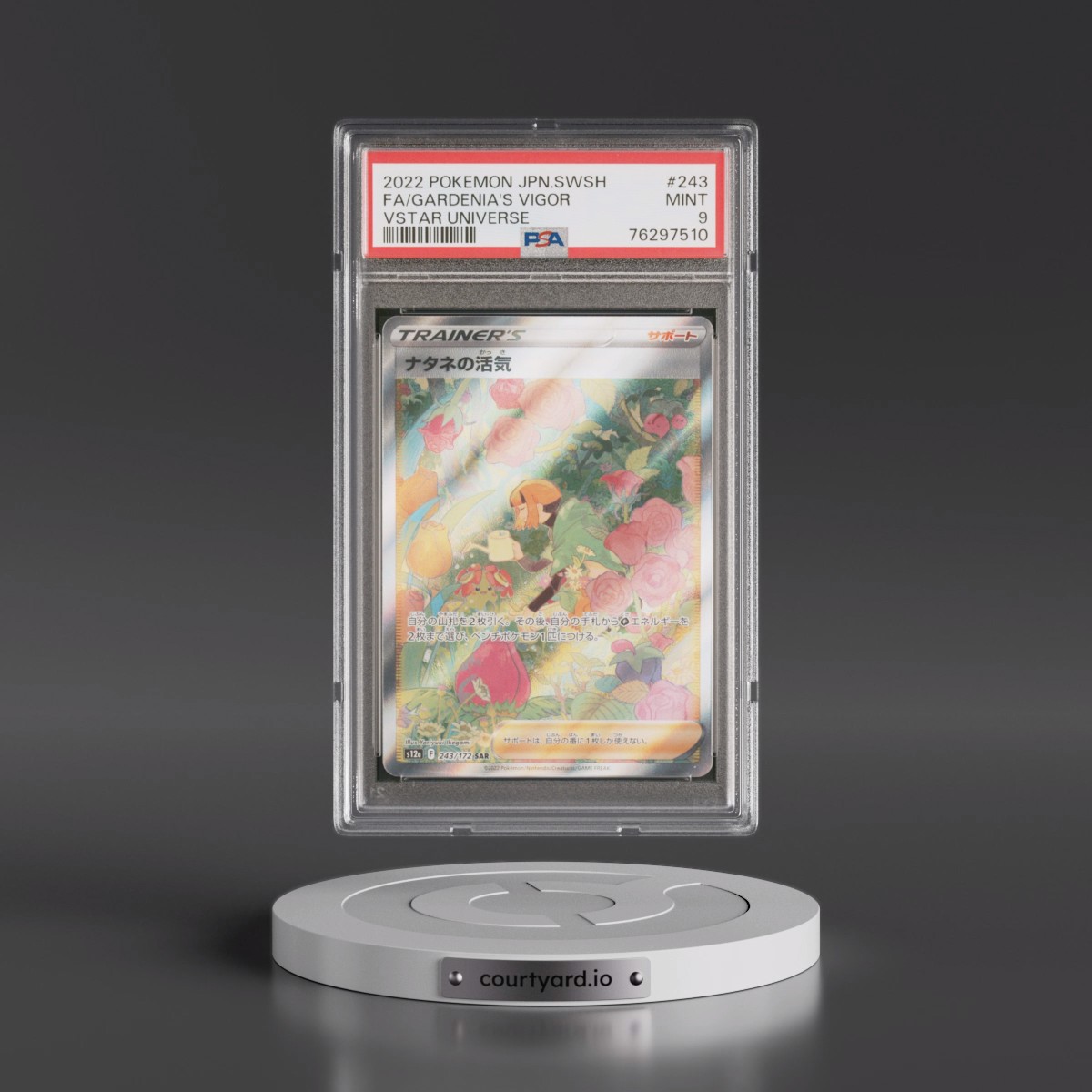 2022 Pokémon Sword & Shield Vstar Universe #243 Gardenia's Vigor - Full Art (PSA 9 MINT)