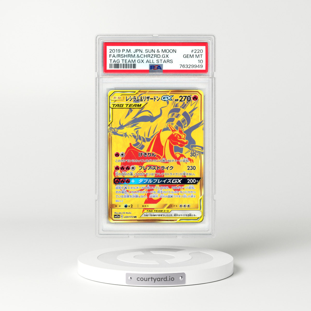 2019 Japanese Tag Team GX All Stars #220 Reshiram & Charizard GX - Full Art Holo (PSA 10 GEM MINT)