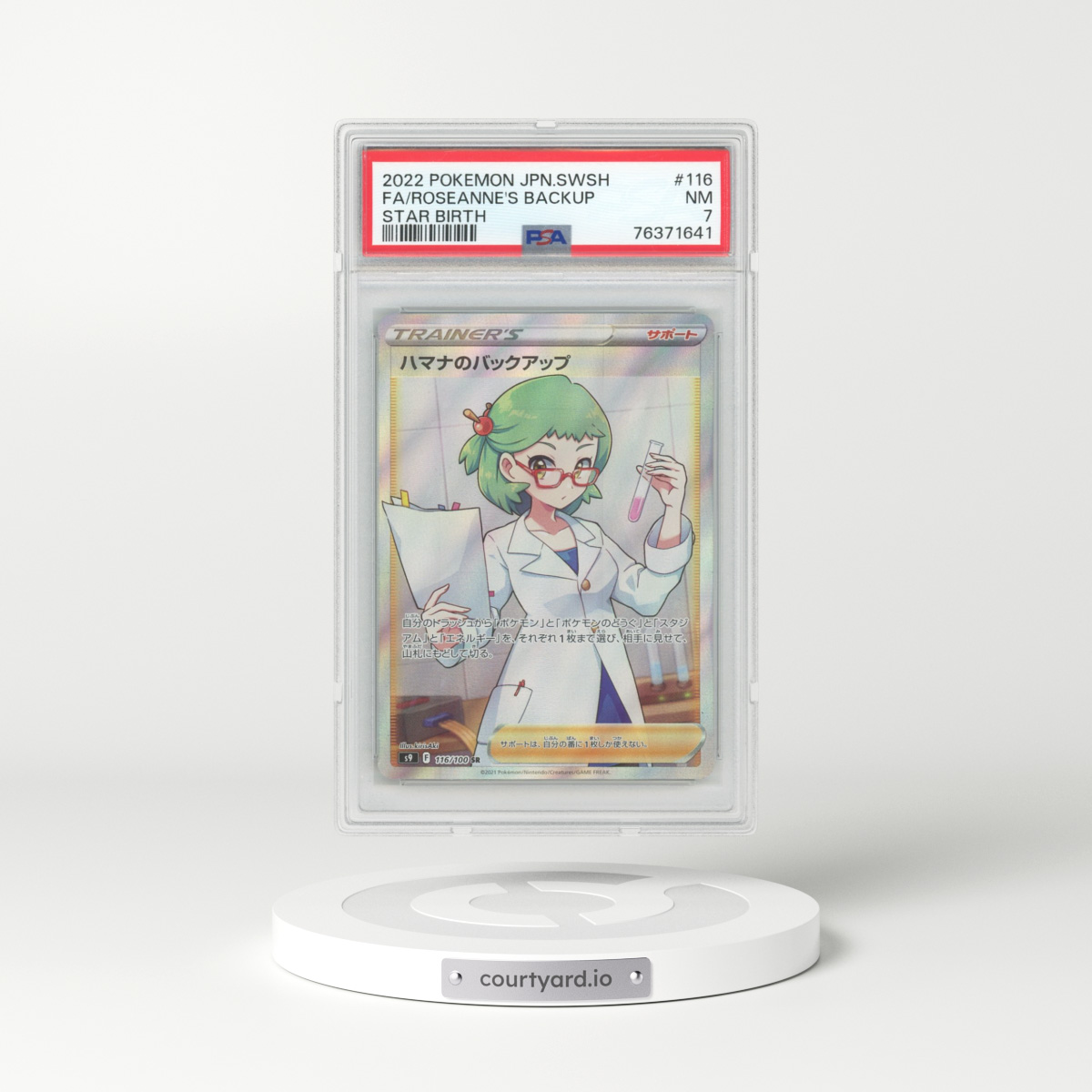 2022 Star Birth #116 Roseanne's Backup (PSA 7 NM)