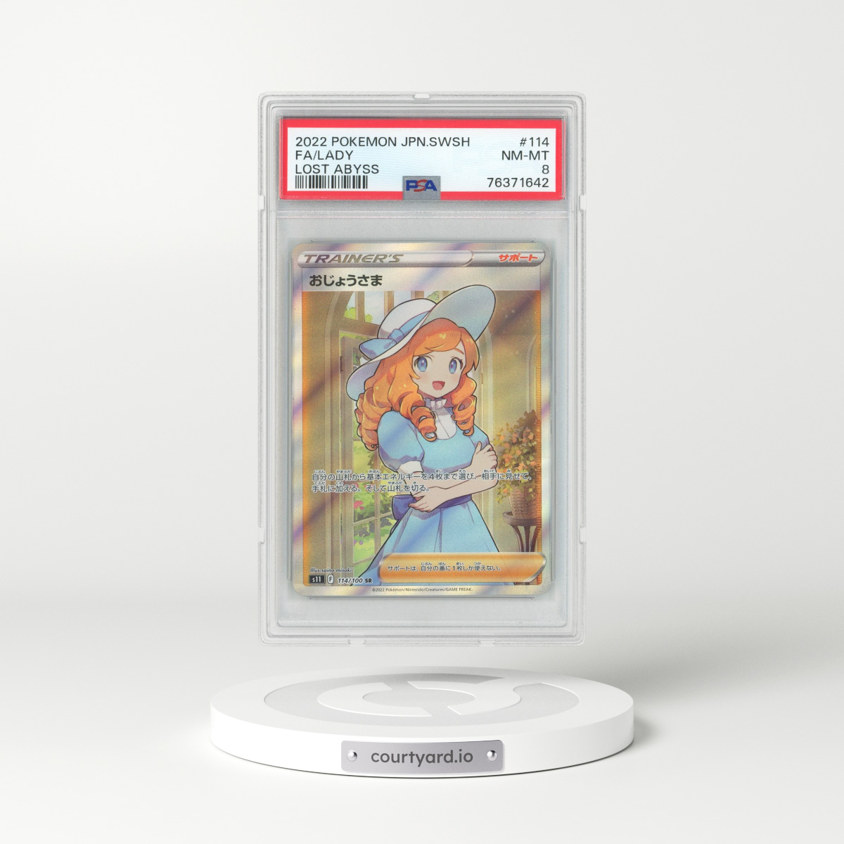 2022 Japanese Lost Abyss #114 Lady - Full Art Holo (PSA 8 NM-MT)