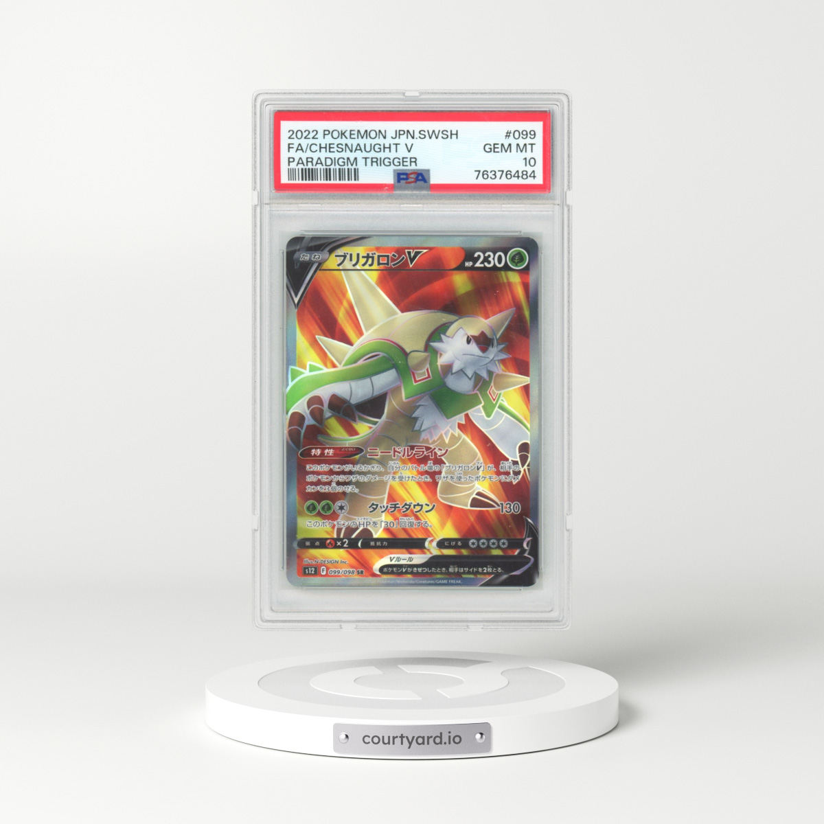 2022 Pokémon Sword & Shield Paradigm Trigger #099 Chesnaught V - Holo Full Art (PSA 10 GEM MINT)