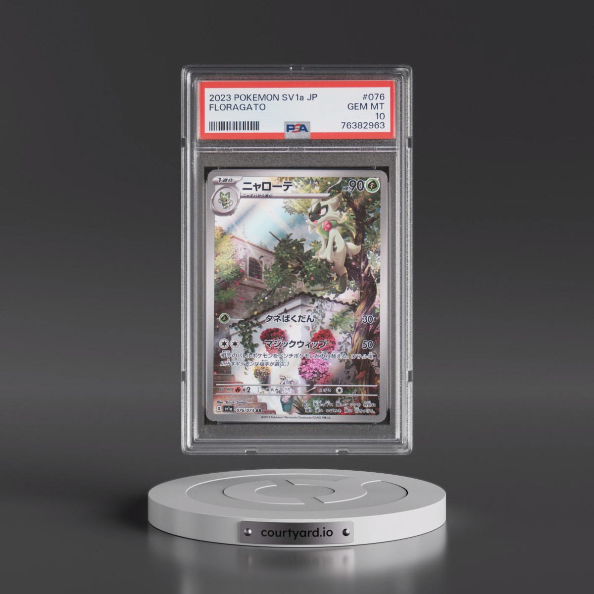 2023 Pokémon Sv1a-Triplet Beat #076 Floragato - Art Rare (PSA 10 GEM MINT)