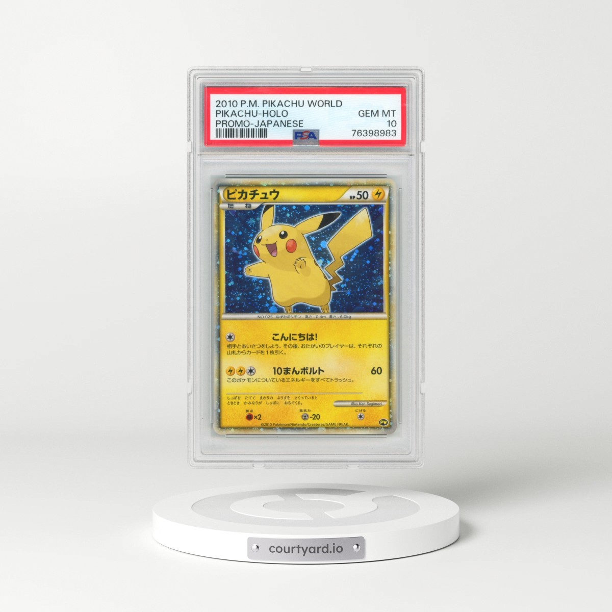 2010 Pokémon Pikachu World Promo Pikachu - Holo (PSA 10 GEM MINT)