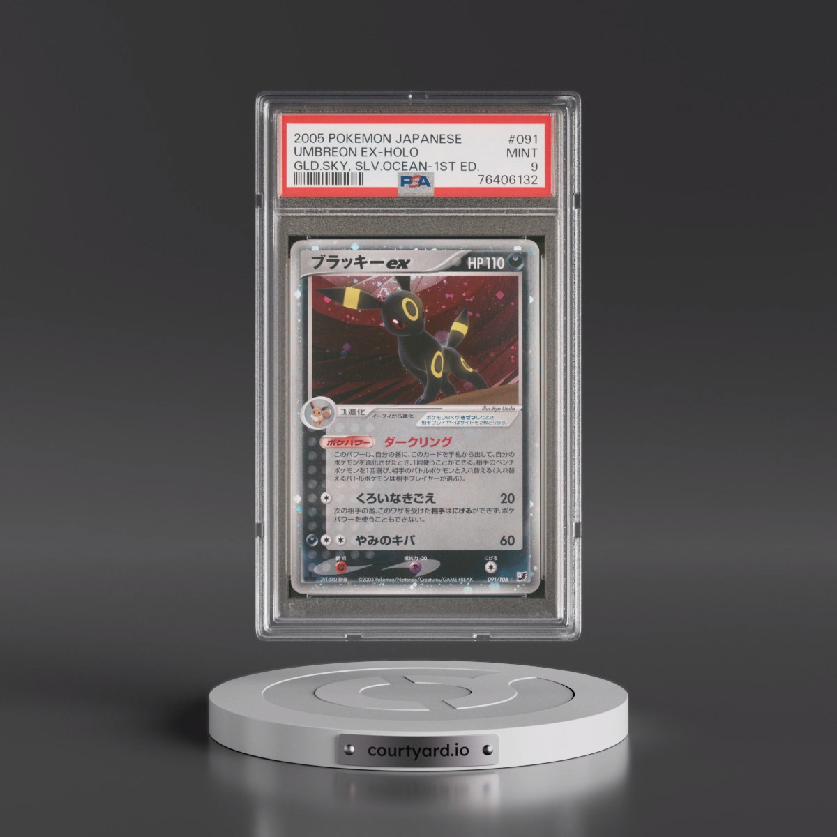 2005 Pokémon Golden Sky, Silvery Ocean #091 Umbreon EX - 1st Edition Holo Holo (PSA 9 MINT)