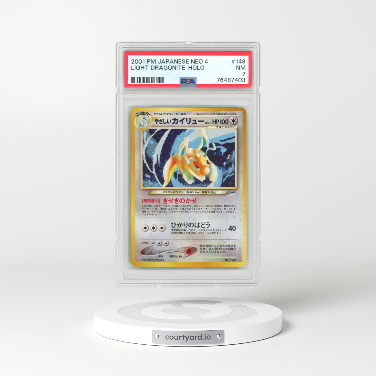 2001 Pokémon Neo 4 #149 Light Dragonite - Holo (PSA 7 NM)