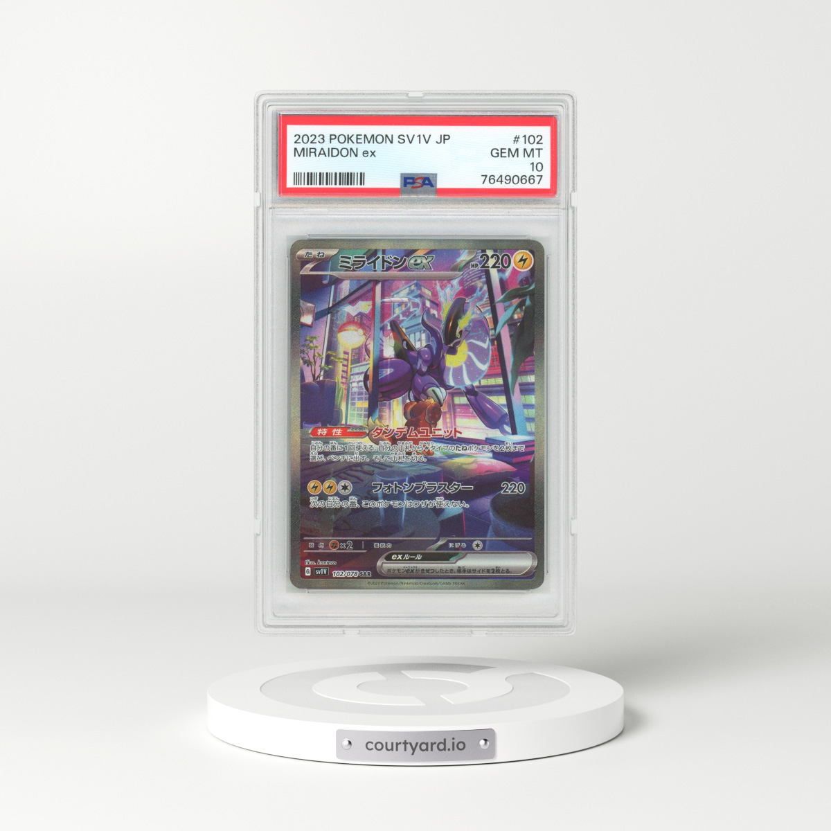 2023 Japanese Triplet Beat #102 Miraidon ex - Full Art Holo (PSA 10 GEM MINT)