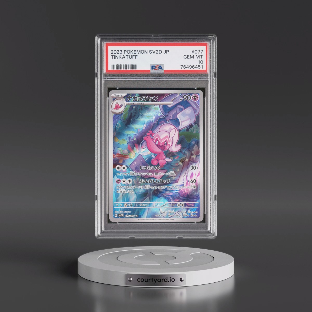 2023 Pokémon Sv2d-Clay Burst #077 Tinkatuff - Art Rare (PSA 10 GEM MINT)
