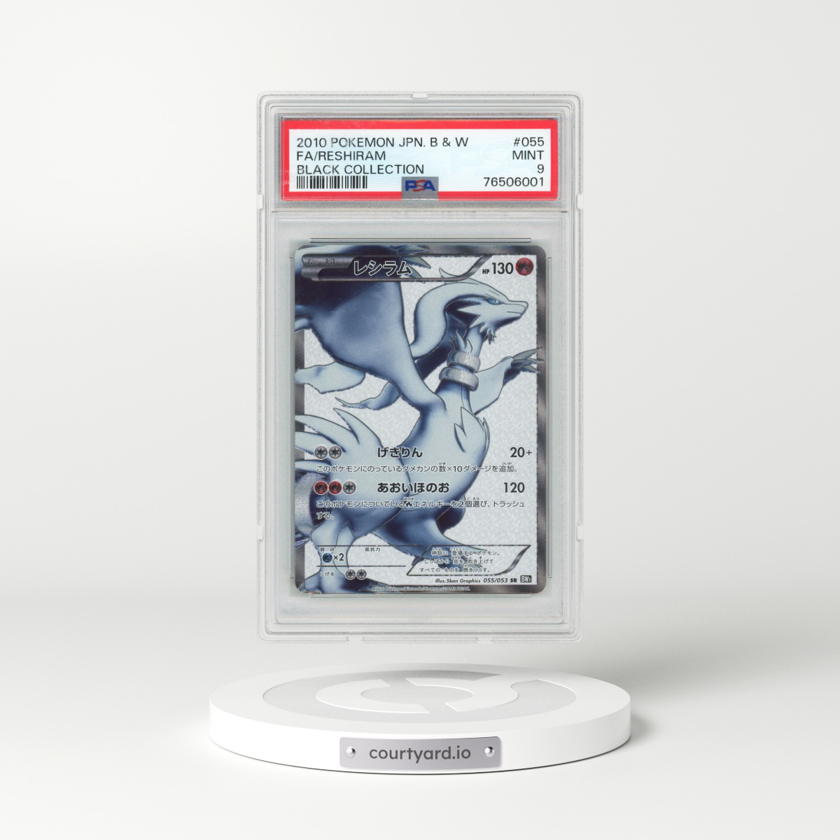 2010 Pokémon Black & White #055 Reshiram - Full Art Black Collection (PSA 9 MINT)