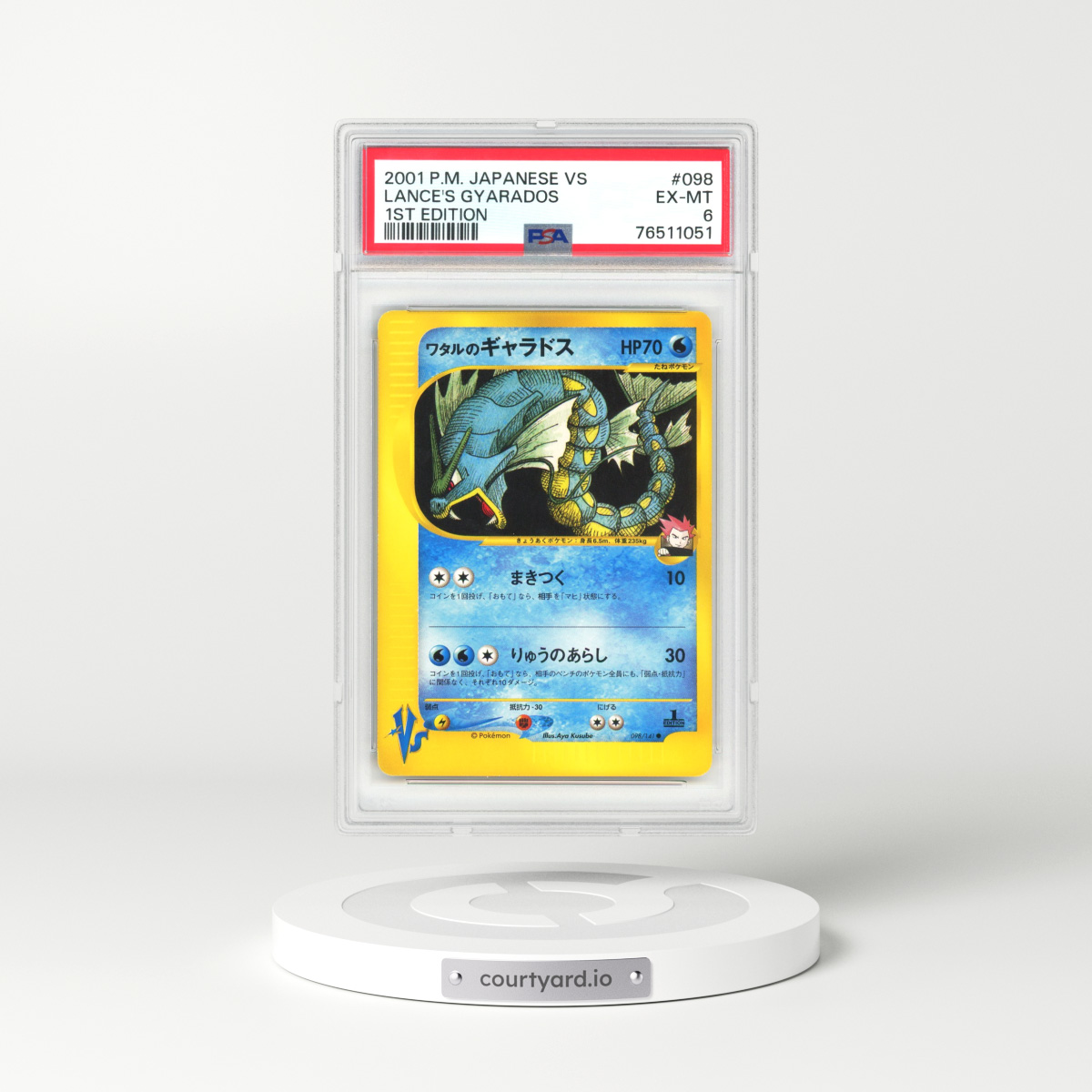 2001 Japanese Pokémon VS #098 Lance's Gyarados - 1st Edition (PSA 6 EX-MT)