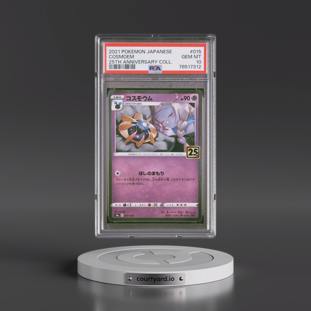 2021 Pokémon 25th Anniversary Collection #015 Cosmoem (PSA 10 GEM MINT)