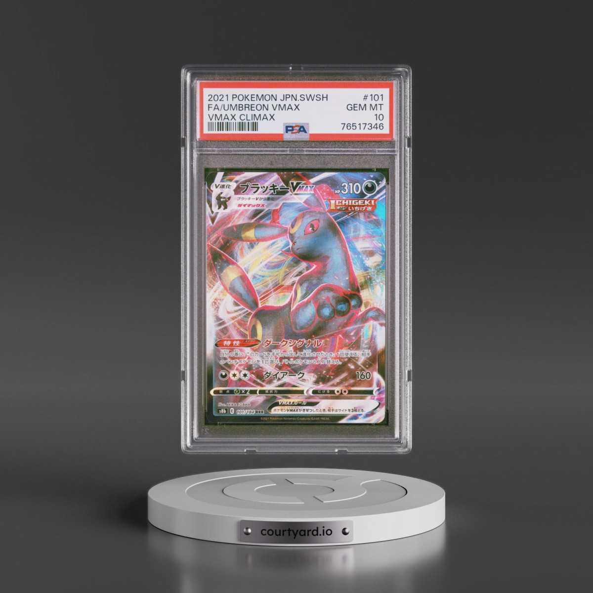 2021 Pokémon Sword & Shield Vmax Climax #101 Umbreon Vmax - Full Art (PSA 10 GEM MINT)