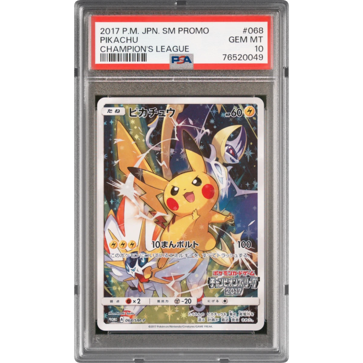 2017 Pokémon SM Promo #068 Pikachu - Champion's League, PSA 10
