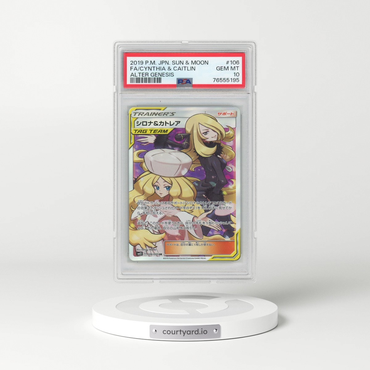 2019 Pokémon Sun & Moon Alter Genesis #106 Cynthia & Caitlin - Full Art (PSA 10 GEM MINT)