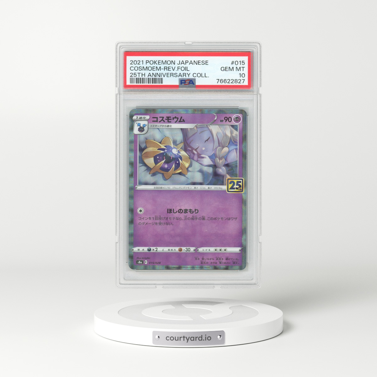 2021 Japanese 25th Anniversary Collection #15 Cosmoem - Holo (PSA 10 GEM MINT)