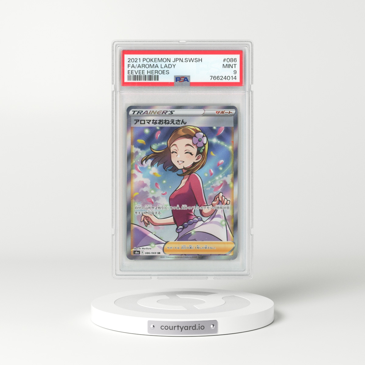 2021 Japanese Eevee Heroes #86 Aroma Lady - Full Art Holo (PSA 9 MINT)