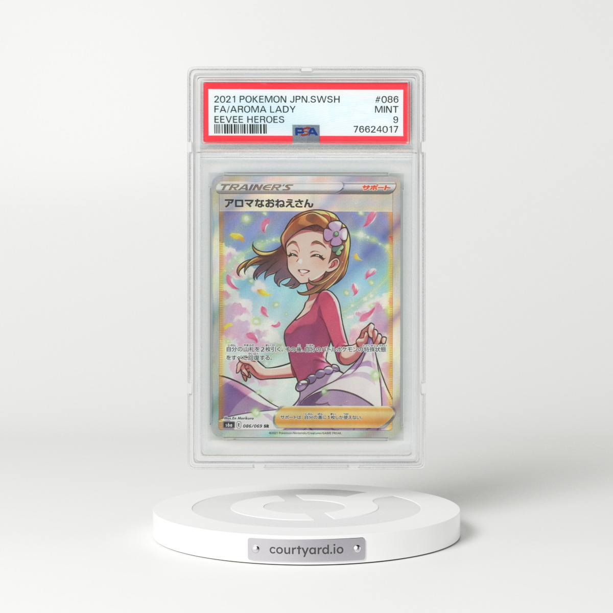 2021 Japanese Eevee Heroes #86 Aroma Lady - Full Art Holo (PSA 9 MINT)