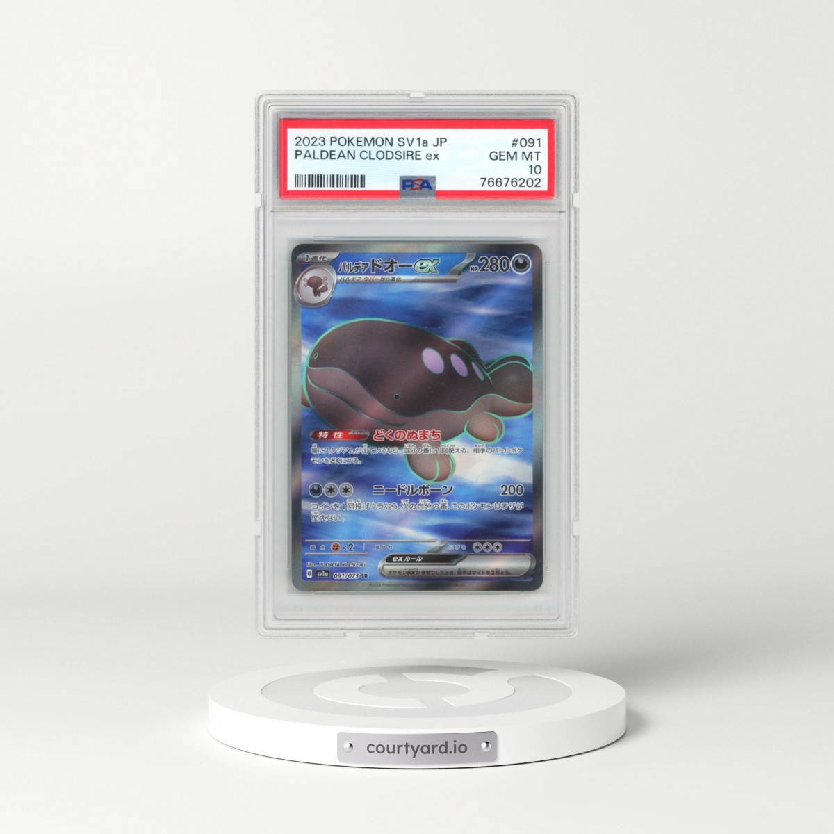 2023 Pokémon Sv1a-Triplet Beat #091 Paldean Clodsire EX - Holo Super Rare (PSA 10 GEM MINT)