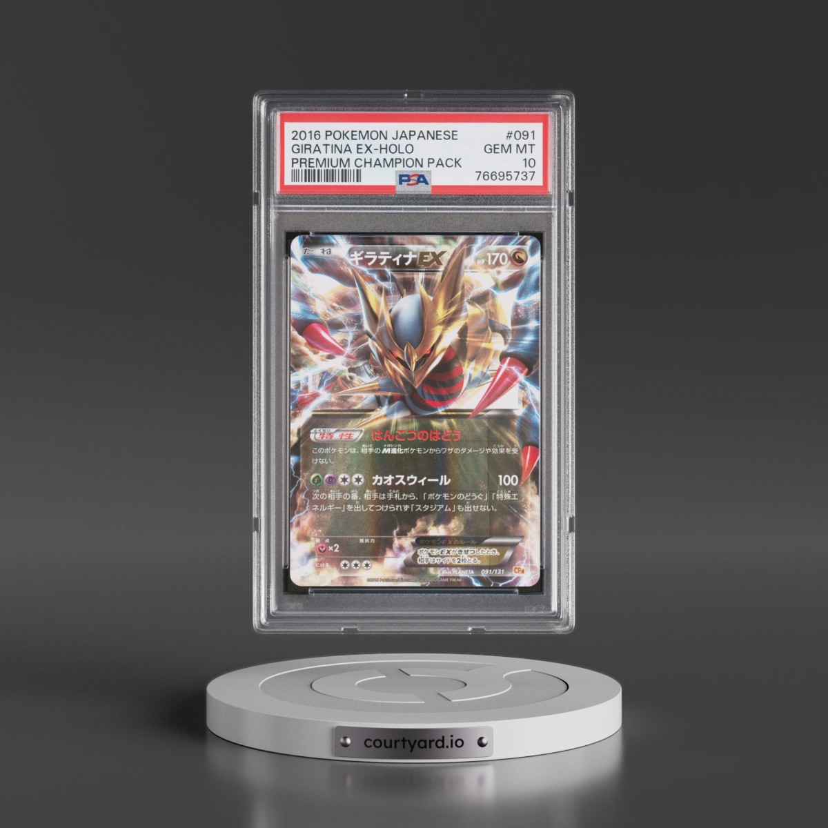 2016 Pokémon Premium Champion Pack #091 Giratina EX - Holo Holo (PSA 10 GEM MINT)