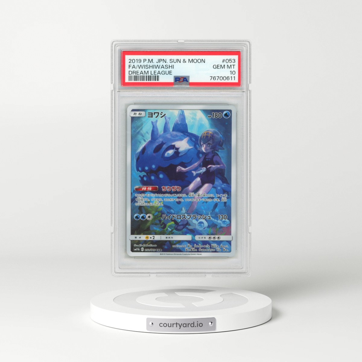 2019 Pokémon Sun & Moon Dream League #053 Wishiwashi - Full Art (PSA 10 GEM MINT)