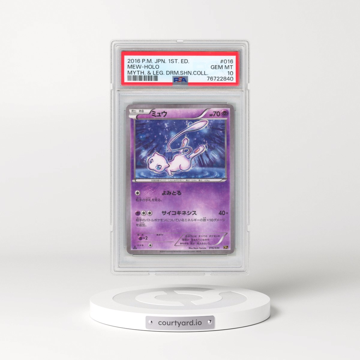 2016 Pokémon Mythical & Legendary Dream Shine Collection #016 Mew - 1st Edition Holo (PSA 10 GEM MINT)