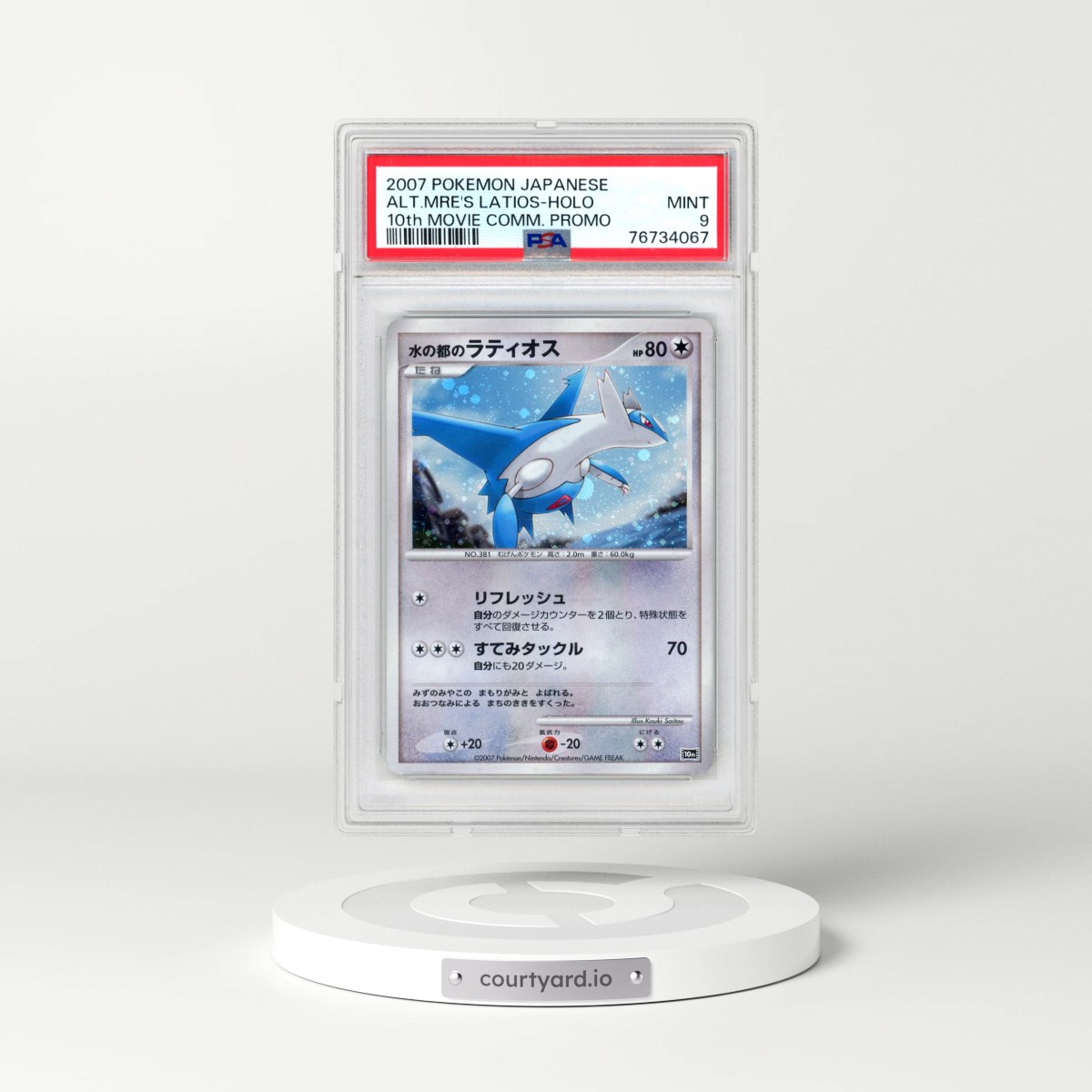 2007 Pokémon 10th Movie Commemoration Promo Alto Mare's Latios - Holo (PSA 9 MINT)